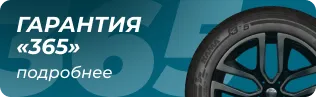 Баннер